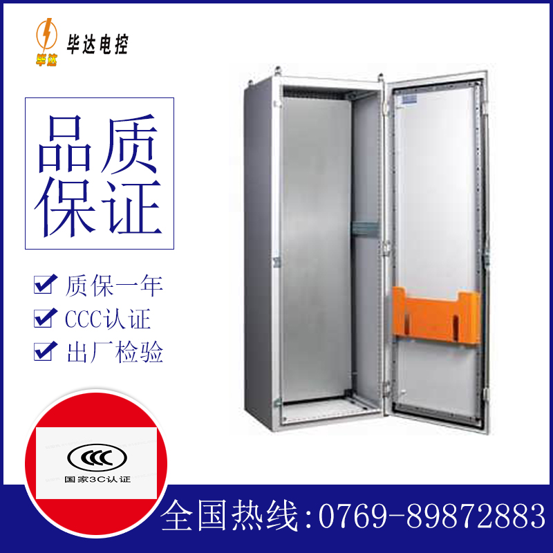 小金PS柜