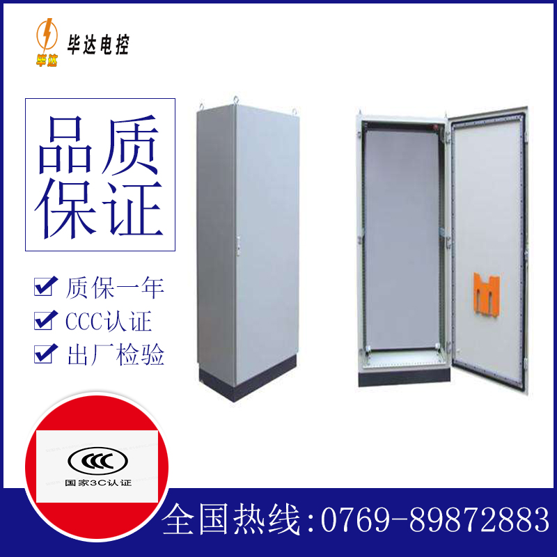 小金仿威图柜